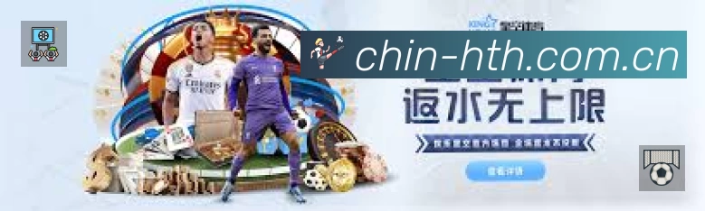 华体会App 下载二维码