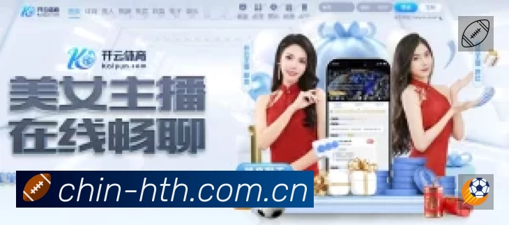 球员专访